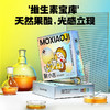 杞里香 默小吉刺梨原浆小袋装维C鲜果汁饮料非山王果原浆210ml*3盒 商品缩略图0