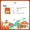 武汉特产礼物汪玉霞京果传统糕点心酥京果白果怀旧小零食小吃 商品缩略图4