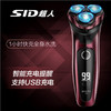 SID/超人三刀头浮动式充电式电动剃须刀男士胡须刀胡子刀递须刀浮动3刀头大功率带鬓刀系统全身水洗 . 商品缩略图3