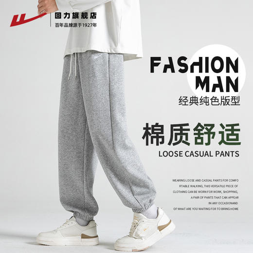 回力裤子男款运动2025秋冬新款休闲长裤灰色束脚加厚加绒男士卫裤 商品图3