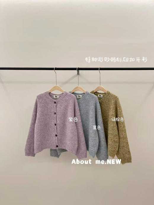 客供杂线开衫 商品图3