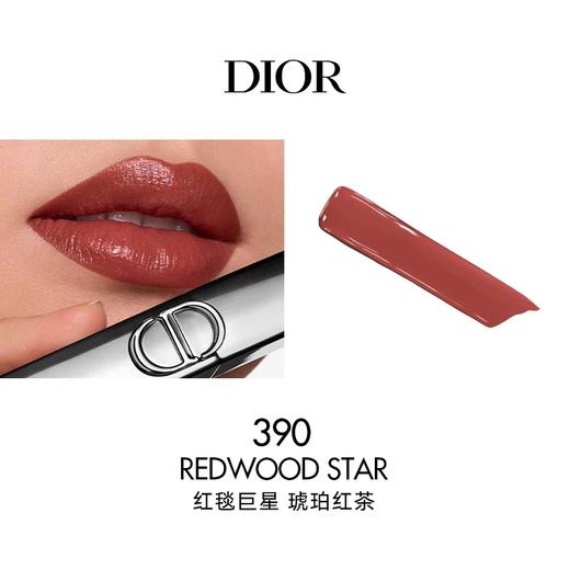 【女神狂欢嗨购】（一般贸易）Dior/迪奥马年礼盒然新款迪奥惊艳细管口红五件套 1.6g色号:细管226-120-390-168-550 配礼袋+贺卡 商品图10