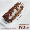 【5天内现做现发】野兽优选｜一酮巧克力梦龙卷190g/份（短保商品不支持7天无理由退换） 商品缩略图1