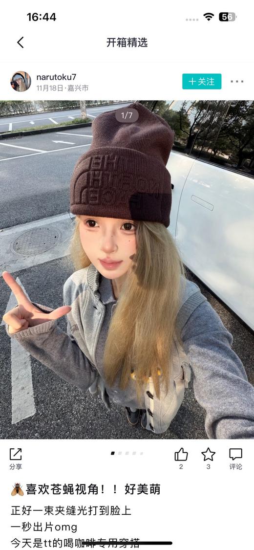 一店d 正品北压花logo针织帽 纯羊毛🦙纱线  而且这次北针织区别以往的针织帽 是加宽大翻边帽檐 ！真的太帅了 视觉上脸直接小了一圈 轻松get头包脸的效果 
大头围也🉑放心戴 商品图6