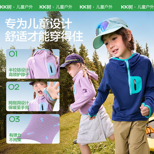 【KK树】暖力魔方加绒T 商品图3