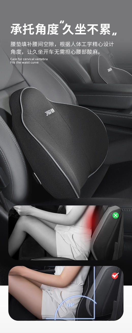 车用靠垫 商品图3