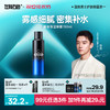 💥99任选3件✅满100减40元 | 158任选6件>左颜右色 氨基酸保湿喷雾150ml 商品缩略图1