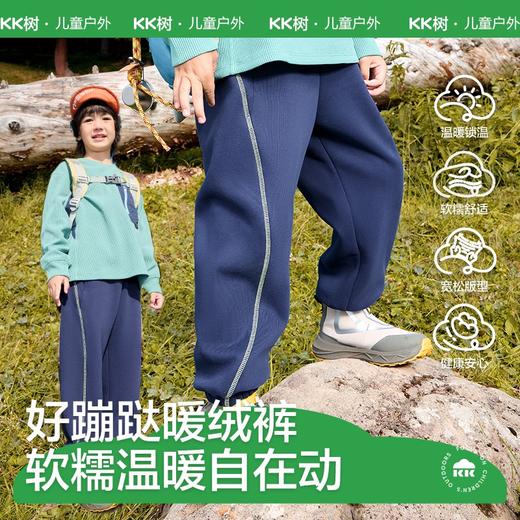 【KK树】线迹加绒运动裤KW25062 商品图0
