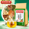 北京同仁堂青钱柳玉米须桑叶茶160g 葛根牛蒡根荷叶茶老年人养生茶 商品缩略图0