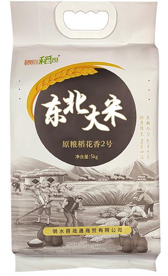 粮心稻品  五常大米灰袋真空包装5kg（H） 商品图0
