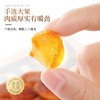 【福东海】 龙眼肉500克/瓶（莆田货扁形） 商品缩略图1
