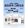 左颜右色 氨基酸水活面霜男士护肤补水保湿霜50g擦脸霜滋润润肤霜护肤品 商品缩略图5