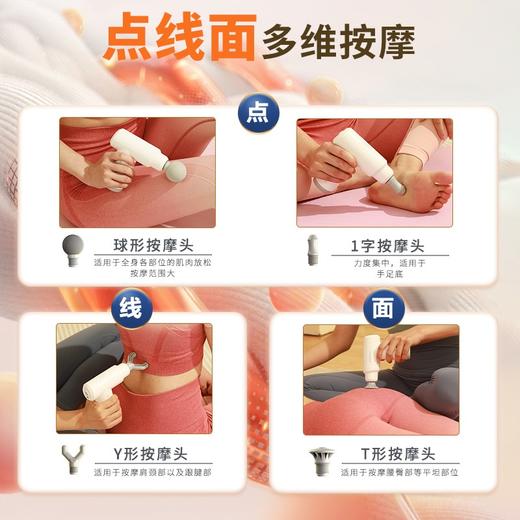 和正筋膜枪HZ-JMQ-5 商品图5