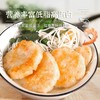 【营养丰富❗️低脂高蛋白】鳕鱼鲜虾饼香辣蔬菜即食优质蛋白有鱼有虾必备美食健康零食。jb 商品缩略图2