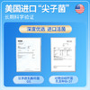 北京同仁堂内廷上用益生菌冻干粉30000亿 3g*30袋/盒 肠胃益生菌冻干粉益生元 商品缩略图2