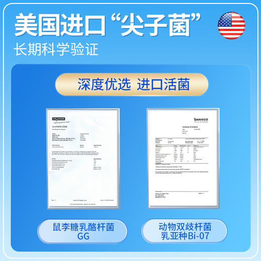 北京同仁堂内廷上用益生菌冻干粉30000亿 3g*30袋/盒 肠胃益生菌冻干粉益生元 商品图2