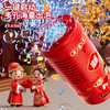 【新年烟花泡泡机】网红灯光音效 儿童全自动仿真鞭炮礼花泡泡机玩具 商品缩略图2
