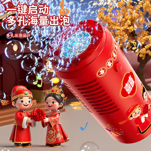 【新年烟花泡泡机】网红灯光音效 儿童全自动仿真鞭炮礼花泡泡机玩具 商品图2