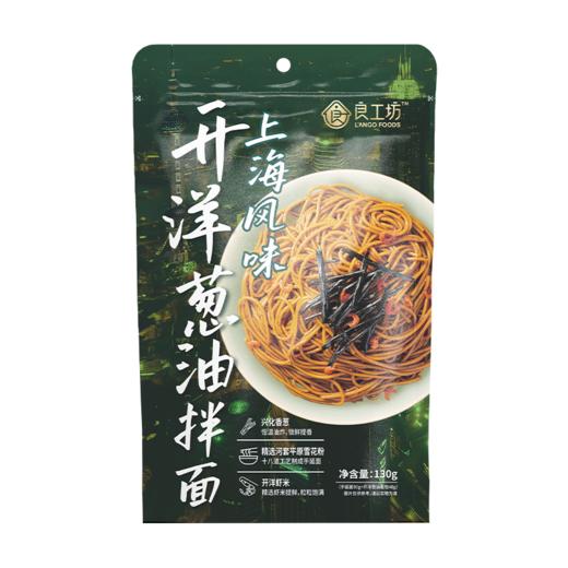 良工坊开洋葱油拌面130g 商品图8