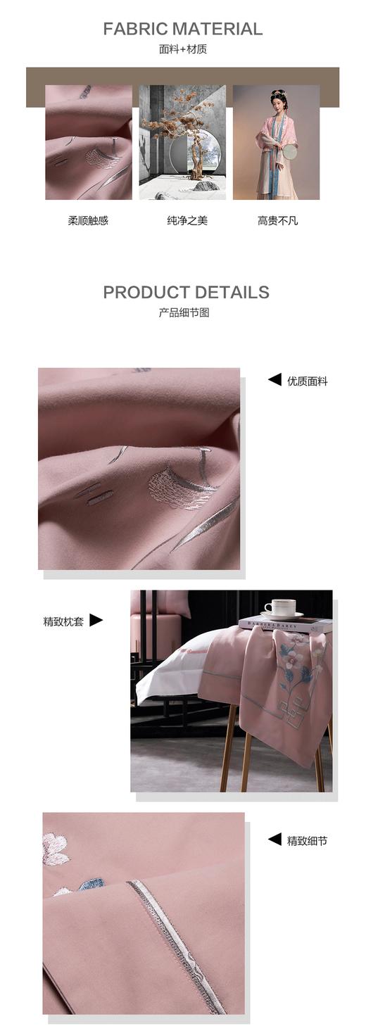 10楼宝缦 绮梦游园 单四件 吊牌价2980-3280元 活动价799/套 商品图4