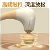 和正筋膜枪HZ-JMQ-8 商品缩略图3
