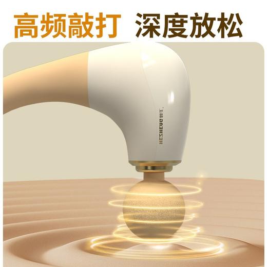 和正筋膜枪HZ-JMQ-8 商品图3