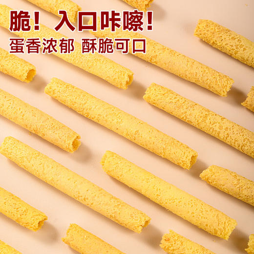 【年货！港式蛋卷王礼盒装】香港角力士黄油味原味蛋卷 300g礼盒装 休闲零食伴手礼 年货饼干糕点 商品图3