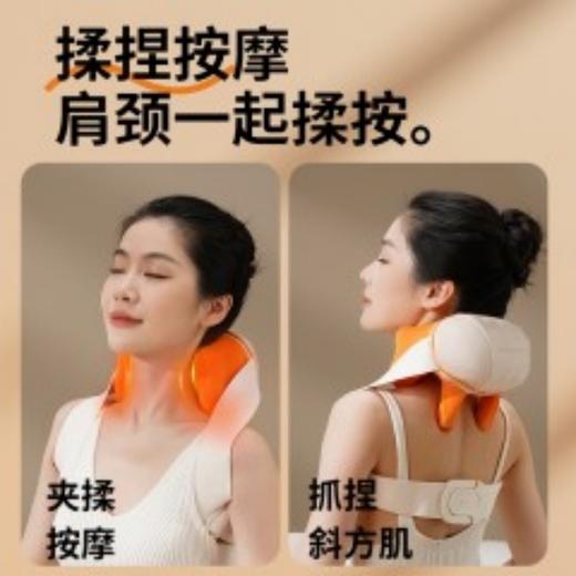 和正颈肩揉捏按摩器HZ-S2（活力橙） 商品图0