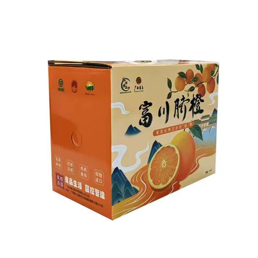 富川脐橙 9斤装（65-90#果） 商品图6