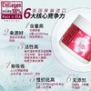 美国进口爱司盟胶原蛋白肽固体饮料200g 纯水解胶原蛋白肽粉小分子肽 商品缩略图1