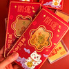 【足金999】BAOFANDI宝梵迪2026马年爆款开运招财新年礼物足金999利是封红包挂饰/手机贴BF 商品缩略图0
