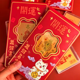 【足金999】BAOFANDI宝梵迪2026马年爆款开运招财新年礼物足金999利是封红包挂饰/手机贴BF