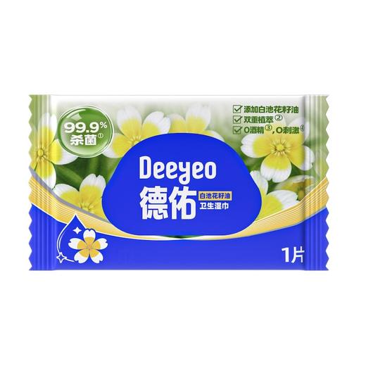 德佑卫生湿巾A版*1提 商品图1