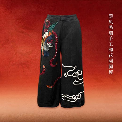 线上秋冬孤品精选 | 现货24小时内发货| 匠心手造孤品，不退不换 商品图9