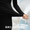 混知推荐 5系中厚【宇航保暖科技 双面绒加倍锁热】素湃SUPIELD温倍暖气凝胶保暖内衣 5320&5321 商品缩略图5