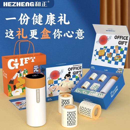 和正暖心礼盒HZ-OFFICE-4（1个智能温显保温杯+艾灸罐3只装+60个艾柱+60个胶贴） 商品图4