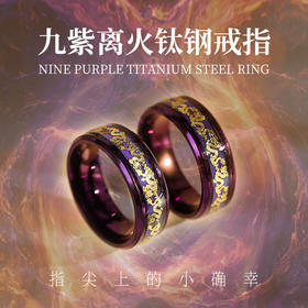 钛钢戒指男女同款小众个性百搭情侣戒指