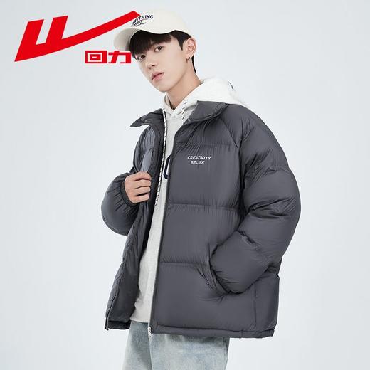 回力羽绒服男2025冬季新款90白鸭绒保暖立领加绒加厚轻羽绒潮外套 商品图5