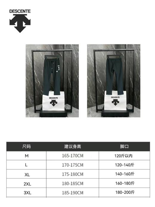 D120824男士秋冬款加绒防水防风户外裤软壳加绒裤 商品图8