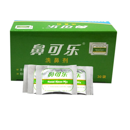 【不含洗鼻器】鼻可乐儿童型鼻腔清洗剂2.7g*30袋 商品图0