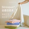 RIGURGITO专利丝柔纺26支纯色浴巾/专利丝柔纺40支浴巾 多款可选 商品缩略图1