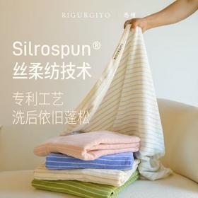 RIGURGITO专利丝柔纺26支纯色浴巾/专利丝柔纺40支浴巾 多款可选