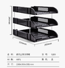 【JL】三层文件座  一个 商品缩略图2