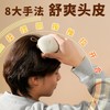 和正头部按摩器HZ-HEAD-2 商品缩略图3
