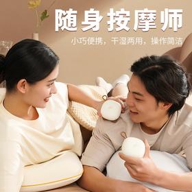 和正头部按摩器HZ-HEAD-2