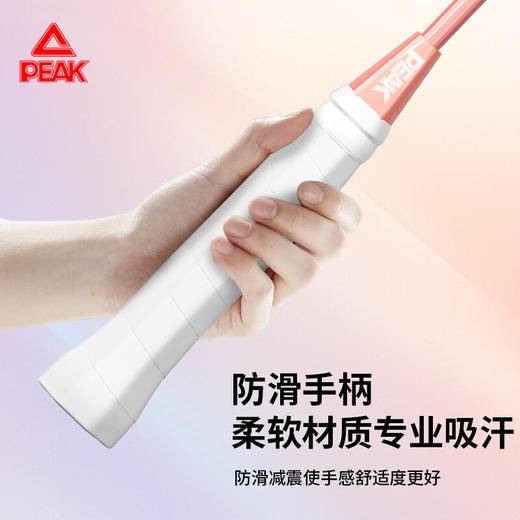 积分免费兑：匹克羽毛球球拍对拍套装儿童小学生6-12岁13超轻拍耐打初学者青少年 商品图6