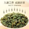 【福东海】桑叶茶120克/袋 商品缩略图4