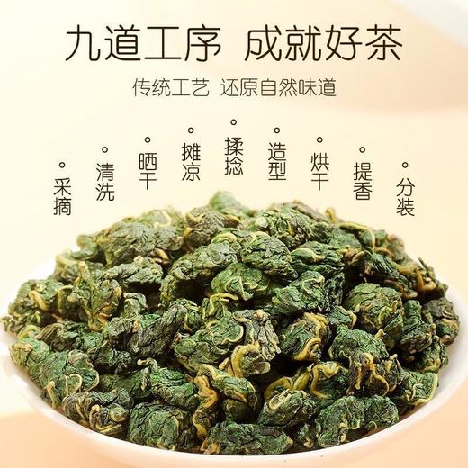 【福东海】桑叶茶120克/袋 商品图4