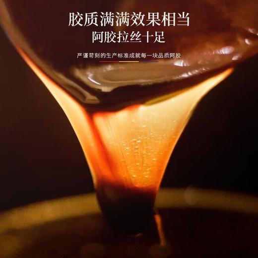【福东海-DD】经典阿胶制品125克/盒 商品图1