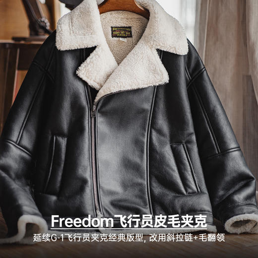 马登工装美式G1飞行服夹克bomber仿羊羔绒荔枝纹皮衣保暖外套男冬 商品图1